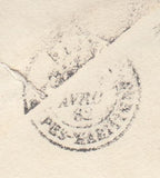 144276 1882 MAIL WAKEFIELD TO NICE 2½d BLUE PL.23 (SG157).