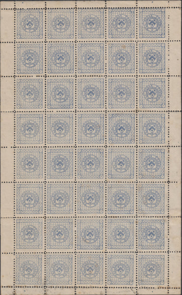 144315 1884 ALL SOULS' COLLEGE, OXFORD ½d ULTRAMARINE (CS1) UNUSED SHEET OF FORTY.