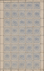144315 1884 ALL SOULS' COLLEGE, OXFORD ½d ULTRAMARINE (CS1) UNUSED SHEET OF FORTY.