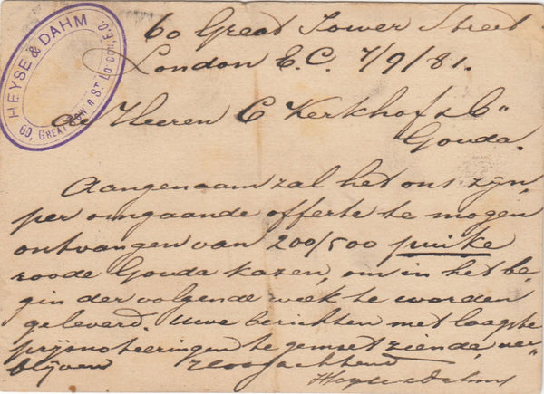 144552  1881 QV 1d BROWN UPU POSTCARD LONDON TO GOUDA, HOLLAND LATE FEE DUPLEX.