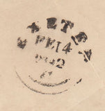 144572 1842 2d BLUE STATIONERY ENVELOPE USED IN EXETER CANCELLED EXETER MALTESE CROSS AND PART 'EXETER' WESSEX TYPE DATE STAMP.