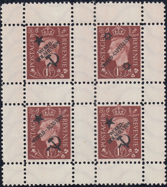 144764 1944 1½d GERMAN PROPANGANDA FORGERY EXTREME WORLD POLITICS SUPERB UNUSED BLOCK OF FOUR WITH VARIOUS OVERPRINTS.