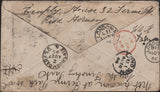 144848 1886 MAIL USED  IN LONDON 1d LILAC (SG172) HOSTER  CANCELLATION WITH VARIOUS DATE STAMPS FROM ATTEMPED DELIVERY INCLUDING CIRCULAR MIS-SORTED HANDSTAMPS 'M/N/D/E' AND 'M/N/D/J'.