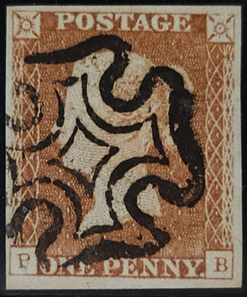 150396 1842 1D PL.25 (SG8)(PB) VERY FINE USED.