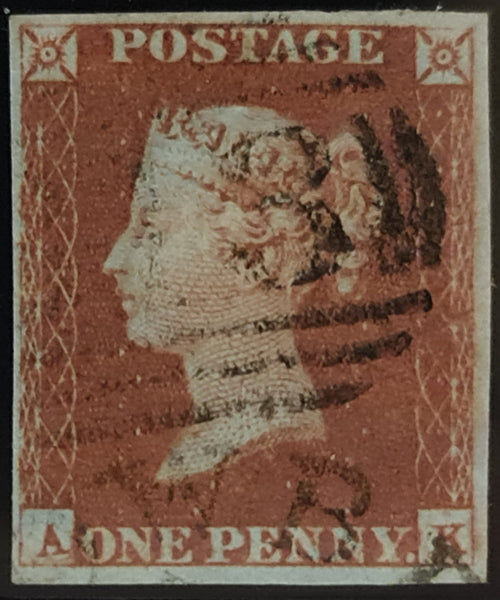 150556 1848 1D PL.84 (SG8)(AK) MISSING IMPRIMATUR LETTERING FINE USED.