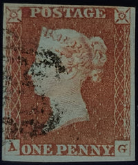 150559 1848 1D PL.84 (SG8)(AG) MISSING IMPRIMATUR LETTERING FINE USED.