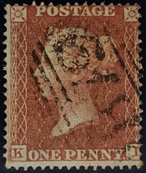 150672 1855 DIE 2 1D PL.7 S.C.16(SG21)(KI CONSTANT VARIETY SPEC C4g) GOOD USED.