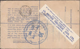 100523 - 1952 REGISTERED MAIL LONDON TO CANADA/B.P.A. HAND STAMP.