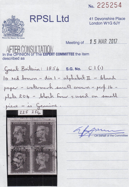 100769 - PL.204 (SG17) USED BLOCK OF FOUR LETTERED NG NH OG OH.