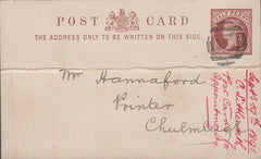 102580 - "071" 3VOS BARRED NUMERAL OF WEMBWORTHY (DEVON).