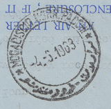 103727 - 1963 6D AIR LETTER WINCHESTER TO SOMALI REPUBLIC.