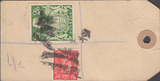 104069 - KGVI BANKERS PARCEL TAG/2/6 YELLOW-GREEN (SG476b).