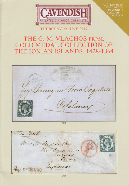 104343 - THE G. M. VLACHOS GOLD MEDAL COLLECTION OF THE IONIAN ISLANDS, 1428-1864.
