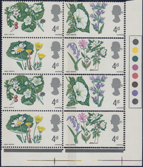 104521 - 1967 4D FLOWERS (SG717-720) DOUBLE STRIKE OF PERFORATION.