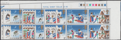 104671 - 1973 CHRISTMAS SE-TENANT STRIP OF FIVE (SG943a) DOUBLE STRIKE OF PERFORATION COMB.