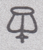 105489 - PL.5 (CA) S.C.16 WATERMARK INVERTED (SG21 Wi SPEC C4d).