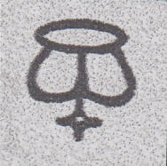 105525 - PL.5 (QG CONSTANT VARIETY MINUTE G) AND SMALL CROWN WATERMARK INVERTED (SG24Wi SPEC C3j AND C3d).