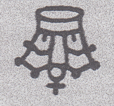 105531 - PL.5 (IG CONSTANT VARIETY MINUTE G) L.C.14 WATERMARK INVERTED (SPEC C6c AND C6i).