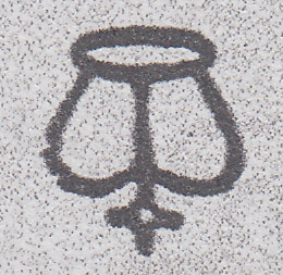 105533 - PL.5 (CD) WATERMARK SMALL CROWN INVERTED PERF 16 (SG21Wi).