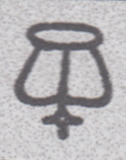 105560 - PL.2 (LE) S.C.16 WATERMARK INVERTED (SG21Wi).