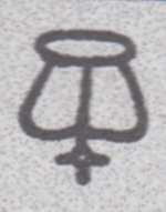 105560 - PL.2 (LE) S.C.16 WATERMARK INVERTED (SG21Wi).