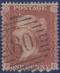 106075 - 1855 DIE 2 1D PL.11 MATCHED PAIR L.C.16 (SG26) AND L.C.14 (SPEC C6) LETTERED EE.