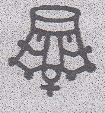 107586 - PL.15 (DG) WATERMARK LARGE CROWN 14 INVERTED (SPEC C6c).