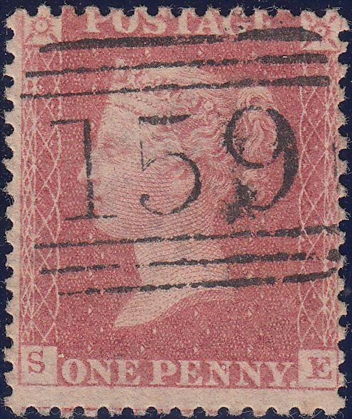 108443 - 1862 DIE 2 RESERVE PLATE 16 (SG40b)(SE).