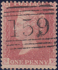 108443 - 1862 DIE 2 RESERVE PLATE 16 (SG40b)(SE).