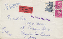 108739 - 1969 EXPRESS MAIL DENMARK TO SURREY.