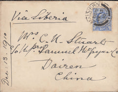 109130 - 1910 MAIL MALVERN TO CHINA/JAPANESE OCCUPATION.