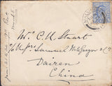 109131 - 1911 MAIL MALVERN TO CHINA/JAPANESE OCCUPATION.