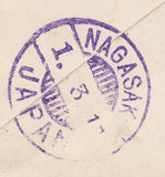 109131 - 1911 MAIL MALVERN TO CHINA/JAPANESE OCCUPATION.