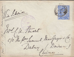 109132 - 1911 MAIL STAUNTON ON WYE TO CHINA/JAPANESE OCCUPATION.