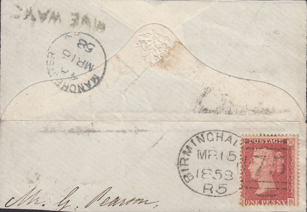 109195 - PL.57 (RB) PERFORATION 16 (SG36)/BIRMINGHAM SPOON.