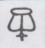 109492 - PL.121 (KC) WATERMARK INVERTED (SG8Wi SPEC B1c).