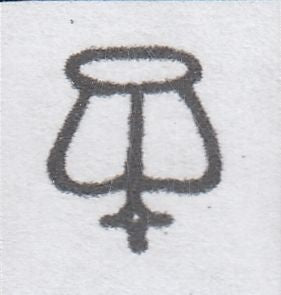 109492 - PL.121 (KC) WATERMARK INVERTED (SG8Wi SPEC B1c).