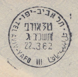 109578 - 1962 AIR  MAIL CHESHIRE TO ISRAEL.