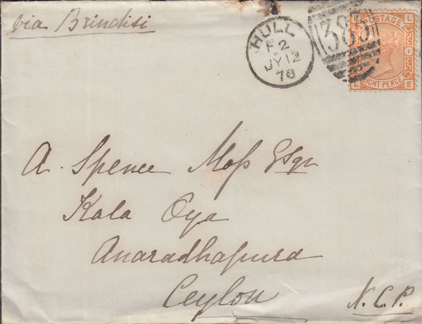 109954 - 1878 8D ORANGE (SG156)(LE) ON COVER HULL TO CEYLON.