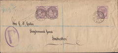 111120 - 1895 "M.O AND S.B/DORCHESTER" MONEY ORDER AND SAVINGS BANK CANCELLATION.