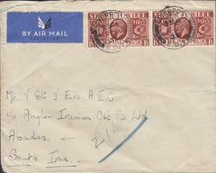 111876 - 1935 AIR MAIL LIVERPOOL TO IRAN/KGV SILVER JUBILEE 1½D ISSUE.
