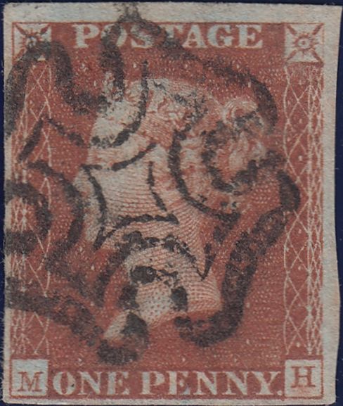 112041 - 1841 1D RED PL. ELEVEN (SG7)(MH).