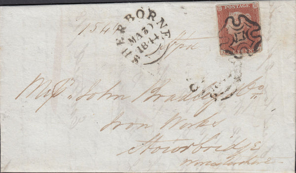 112735 1844 MALTESE CROSS OF SHERBORNE.
