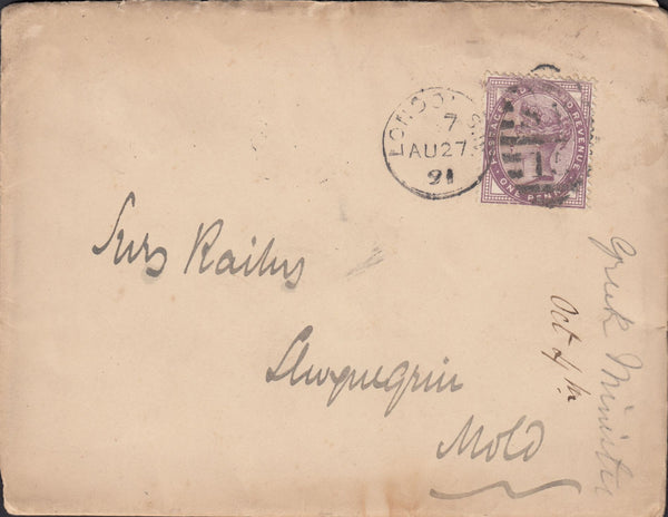 113314 1869-1891 LETTERS/ENVELOPES ADDRESSED TO HENRY CECIL RAIKES (POST MASTER GENERAL 1886-1891).