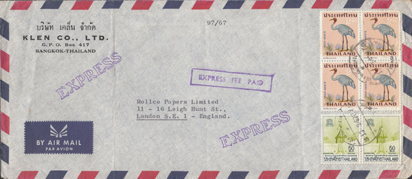 113352 1967 EXPRESS MAIL THAILAND TO LONDON.