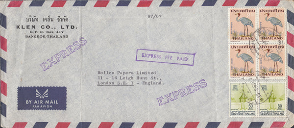 113352 1967 EXPRESS MAIL THAILAND TO LONDON.
