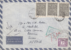 113417 1969 UNDERPAID MAIL GREECE TO SUSSEX.