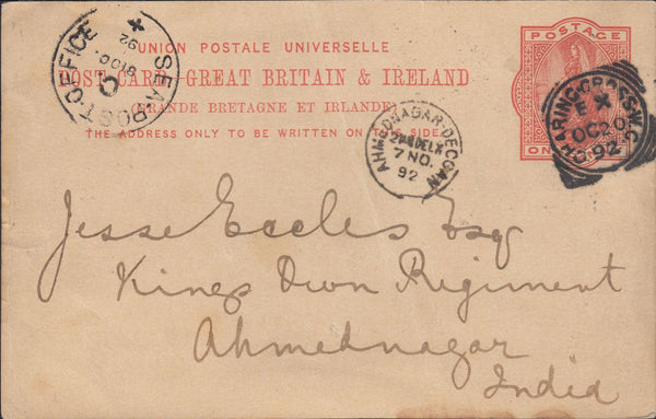 113783 1892 1D UPU POST CARD LONDON TO INDIA.
