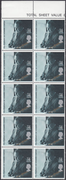 114392 1985 34P ALFRED HITCHCOCK (SG1302) BLOCK OF TEN SUPERB DOWNWARD SHIFT OF SILVER.