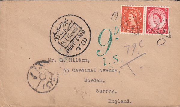 115005 1960 MAIL PORT SAID TO SURREY/INVALID STAMPS.